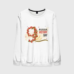 Свитшот мужской 9 мая - russia victory day, цвет: 3D-белый