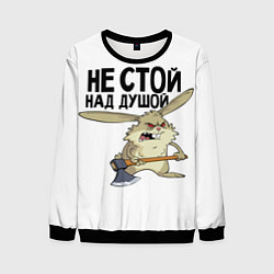 Мужской свитшот Злой заяц