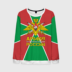 Свитшот мужской ПВ - Пограничные Войска, цвет: 3D-белый