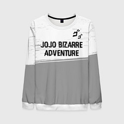 Мужской свитшот JoJo Bizarre Adventure glitch на светлом фоне: сим