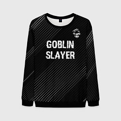Мужской свитшот Goblin Slayer glitch на темном фоне: символ сверху