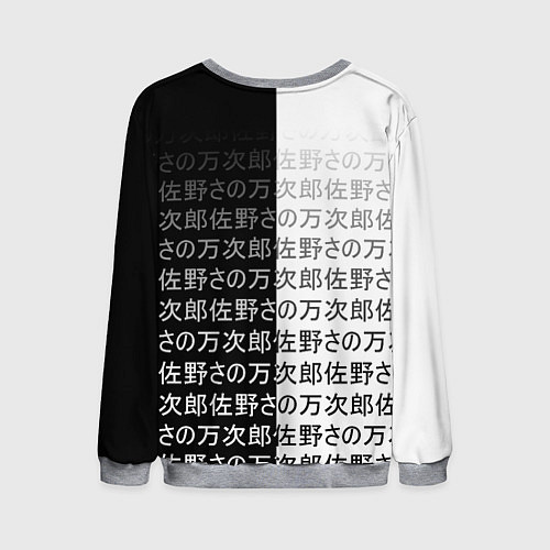 Мужской свитшот Мем-тё - Звездное дитя / 3D-Меланж – фото 2