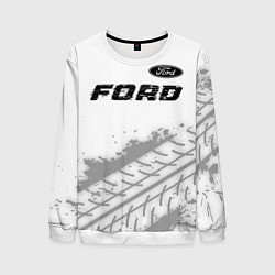 Мужской свитшот Ford speed на светлом фоне со следами шин: символ