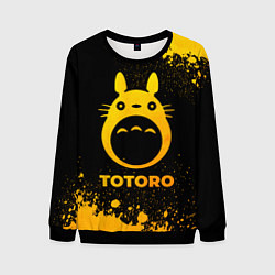 Мужской свитшот Totoro - gold gradient