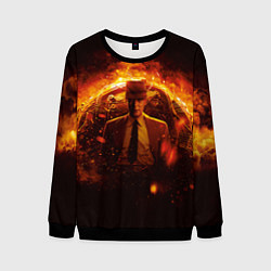 Мужской свитшот Оппенгеймер и его детище