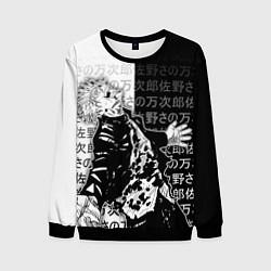 Мужской свитшот Сатору годжо теряет контроль