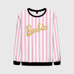 Свитшот мужской Barbie - золотая надпись и бело-розовые полосы, цвет: 3D-черный