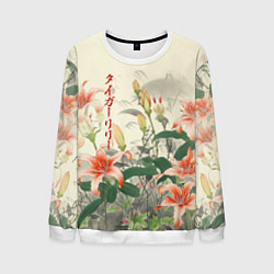 Мужской свитшот Тигровые лилии - японский стиль