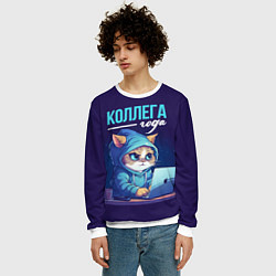 Свитшот мужской Коллега года лучший, цвет: 3D-белый — фото 2