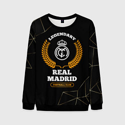 Мужской свитшот Лого Real Madrid и надпись legendary football club