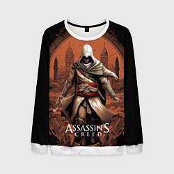 Свитшот мужской Assassins creed город в песках, цвет: 3D-белый