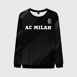 Мужской свитшот AC Milan sport на темном фоне посередине