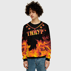 Свитшот мужской Тимур - имя в огне, цвет: 3D-черный — фото 2