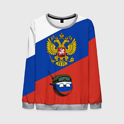 Свитшот мужской Россия - на страже, цвет: 3D-меланж