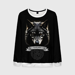 Свитшот мужской Волк - мы с тобой одной крови, цвет: 3D-белый