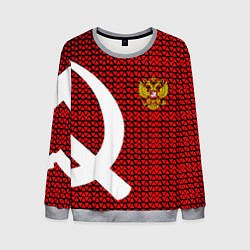 Свитшот мужской РФ стиль СССР, цвет: 3D-меланж