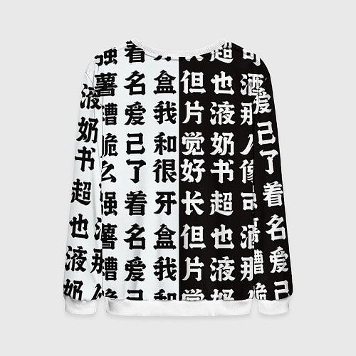 Мужской свитшот Jane Doe - Zenless zone zero / 3D-Белый – фото 2