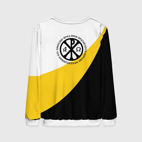 Мужской свитшот Сокрушу пред ним врагов его большая хризма / 3D-Белый – фото 2