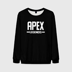 Мужской свитшот Apex legends logo white