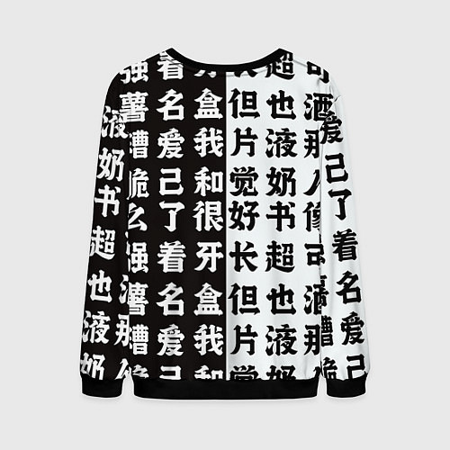 Мужской свитшот Зеро Ту и иероглифы / 3D-Черный – фото 2