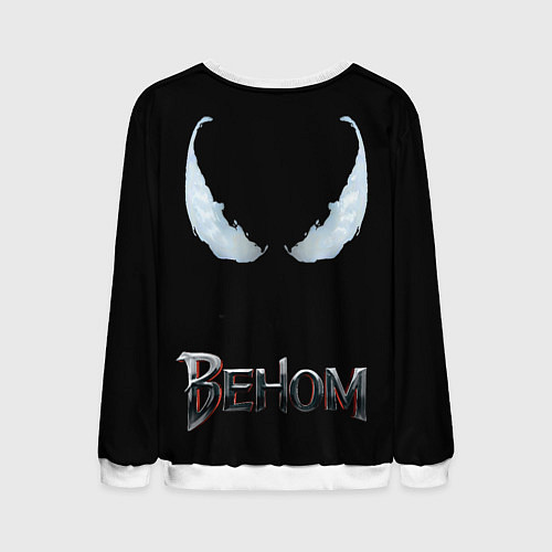 Мужской свитшот Морда Венома с языком / 3D-Белый – фото 2