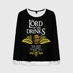 Свитшот мужской Lord of the drinks, цвет: 3D-белый