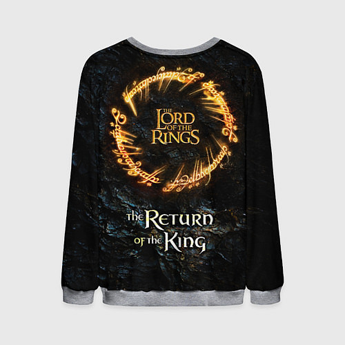 Мужской свитшот The lord of the rings - the return of the king / 3D-Меланж – фото 2