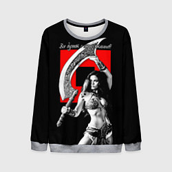 Свитшот мужской Все дуреют с этих ятаганов, цвет: 3D-меланж