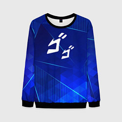 Мужской свитшот JoJo Bizarre Adventure blue poly