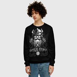 Свитшот мужской Языческий северный бог - лютый север, цвет: 3D-черный — фото 2