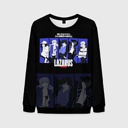 Мужской свитшот Lazarus