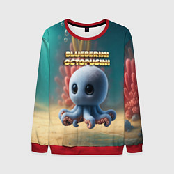 Свитшот мужской Blueberini Octopusini мем, цвет: 3D-красный