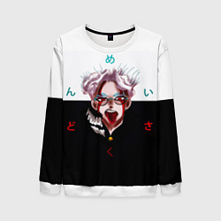 Мужской свитшот Аниме Дандадан Окарун