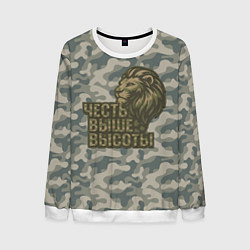 Мужской свитшот Честь выше высоты ВДВ