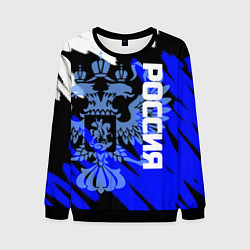 Мужской свитшот Россия чёрно-синий штрихи