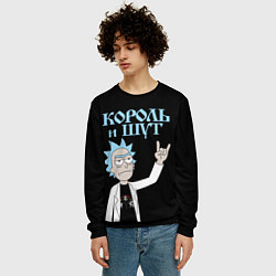 Свитшот мужской Король и Шут и Рик Санчес из Рик и Морти, цвет: 3D-черный — фото 2