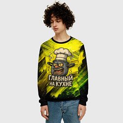Свитшот мужской Кастрюля - главный на кухне, цвет: 3D-черный — фото 2