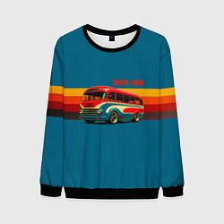 Мужской свитшот Ретро автобус ЗИЛ 156 поп-арт