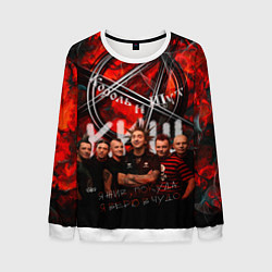 Свитшот мужской Король и Шут - КИШ, цвет: 3D-белый