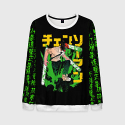 Свитшот мужской Аниме Человек бензопила, цвет: 3D-белый