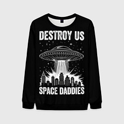 Мужской свитшот Нападение нло