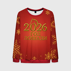 Свитшот мужской 2026 год лошади, цвет: 3D-красный