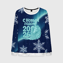 Свитшот мужской С новым годом 2026 - лошадь, цвет: 3D-белый