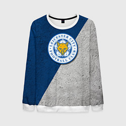 Свитшот мужской Leicester City FC, цвет: 3D-белый