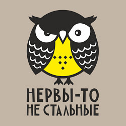 Свитшот хлопковый мужской Сова: нервы-то не стальные!, цвет: миндальный — фото 2
