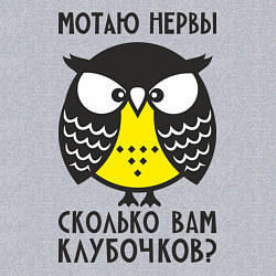 Свитшот хлопковый мужской Сова: мотаю нервы!, цвет: меланж — фото 2