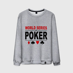 Свитшот хлопковый мужской World series of poker, цвет: меланж