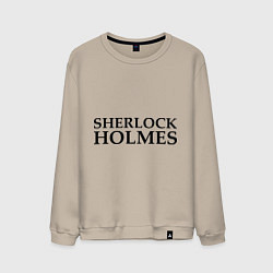 Свитшот хлопковый мужской Sherlock Holmes, цвет: миндальный