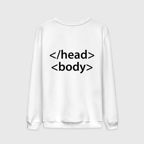 Мужской свитшот Head Body / Белый – фото 2