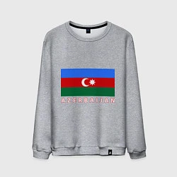 Свитшот хлопковый мужской Азербайджан, цвет: меланж